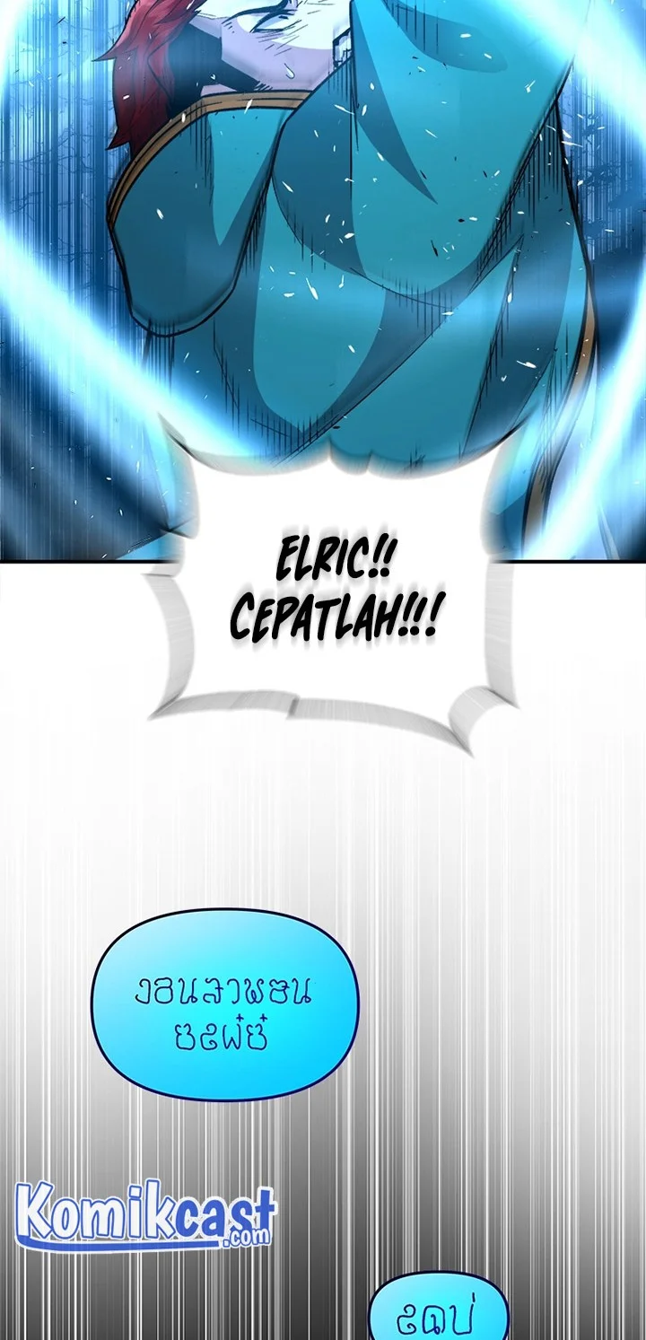 talent swallowing magician chapter 05 - Page 18